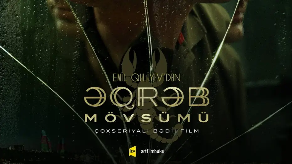 Video for the series The Scorpio Season — "ƏQRƏB MÖVSÜMÜ" / SERİAL / TREYLER
