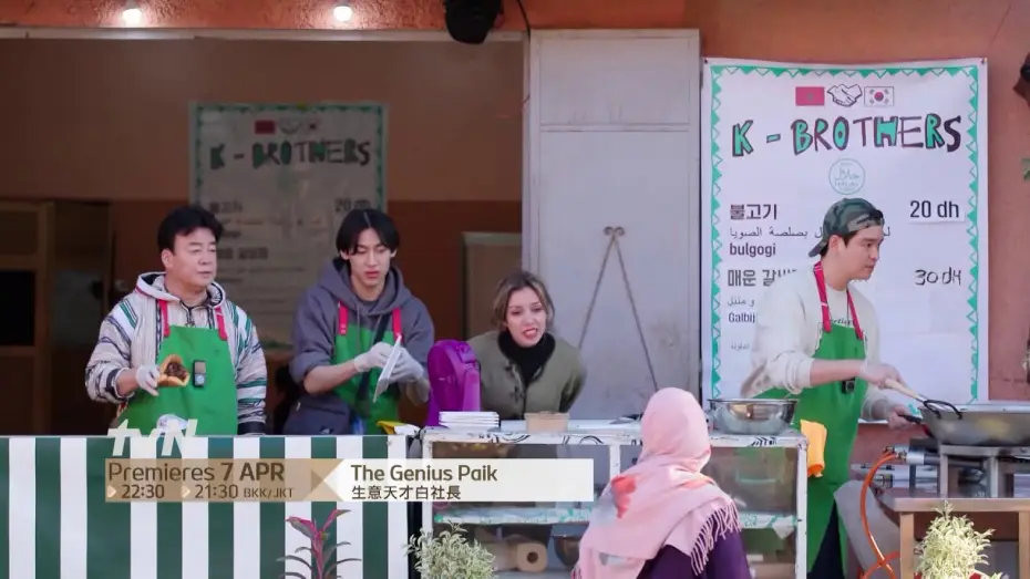 Video for the series The Genius Paik — The Genius Paik | 生意天才白社長 Teaser