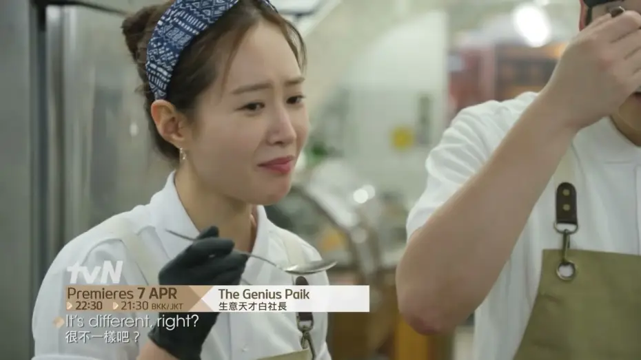 Video for the series The Genius Paik — The Genius Paik | 生意天才白社長 Highlight
