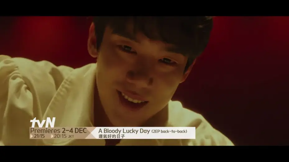 Video for the series A Bloody Lucky Day — Teaser 2 [ENG SUB]