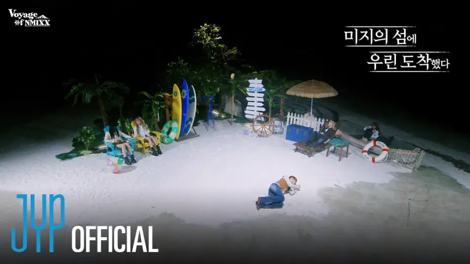 Video for the series PICK NMIXX — 여기가 어디야…? | ❮Voyage of NMIXX❯ 사라진 항해일지 TEASER | PICK NMIXX