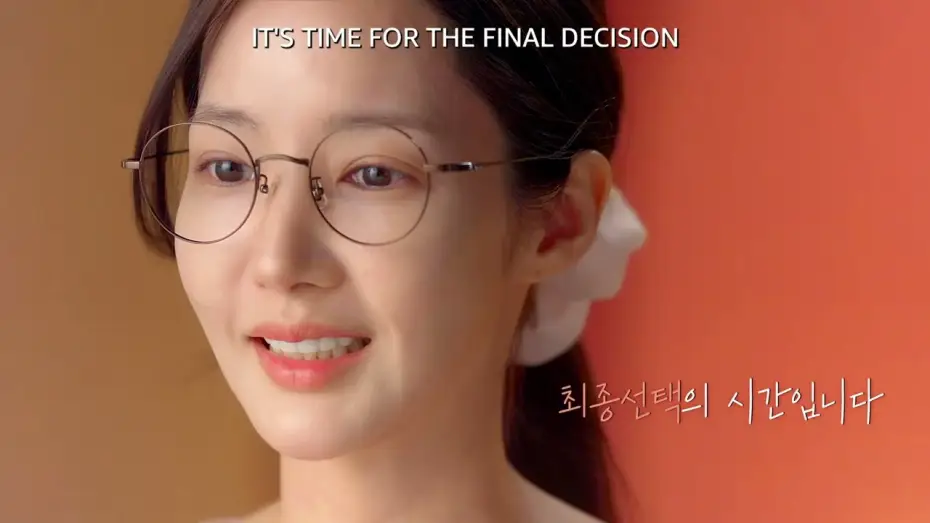 Video for the series Marry My Husband — Teaser Trailer [Subtitled]