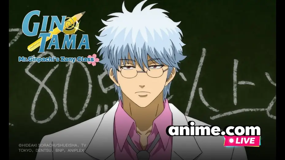 Видео к сериалу GINTAMA - Mr. Ginpachi's Zany Class — Free Live Stream Oct 6!
