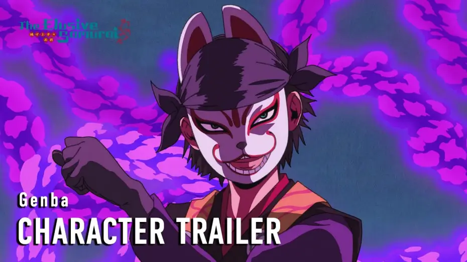 Видео к сериалу The Elusive Samurai — Character Trailer (Genba) [Subtitled]