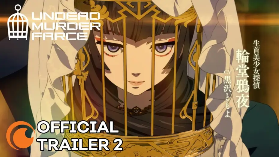 Video for the series Undead Murder Farce — Official Trailer 2 [Subtitled]