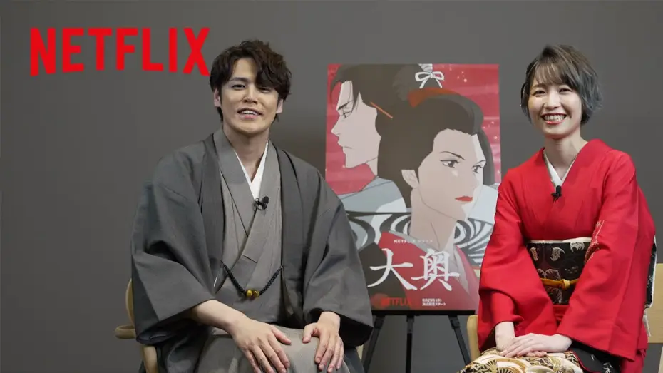 Video for the series Ōoku: The Inner Chambers — Season 1 — Mamoru Miyano and Eriko Matsui Go Behind the Scenes [Subtitled]