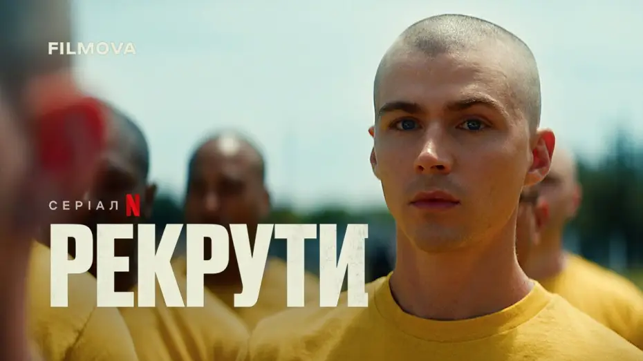 Видео к сериалу Boots — Український дубльований трейлер