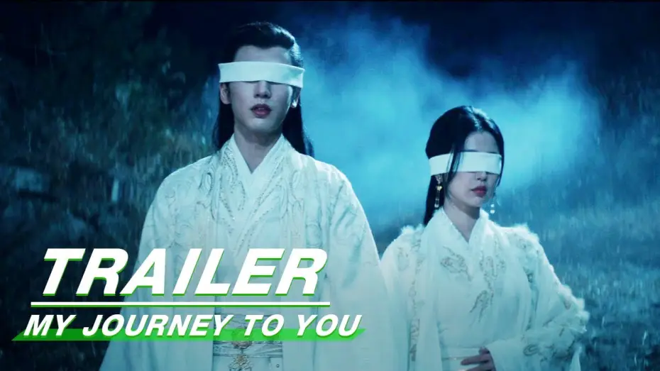 Video for the series My Journey To You — Trailer: Esther Yu and Zhang Linghe's New Drama is Shocking | My Journey to You | 云之羽 | iQIYI