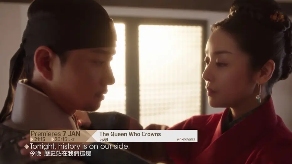 Video for the series The Queen Who Crowns — The Queen Who Crowns | 元敬 Main Trailer