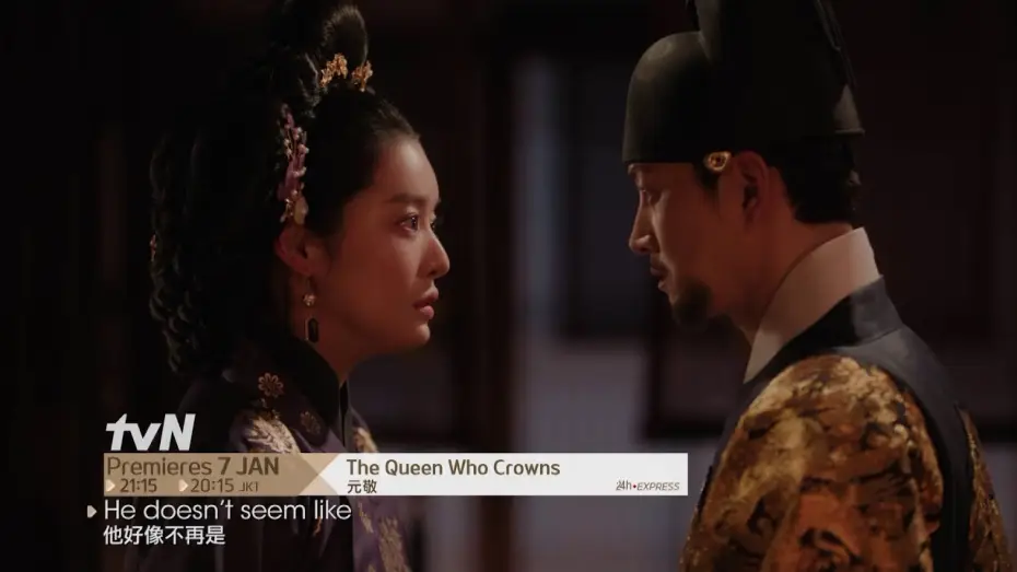Video for the series The Queen Who Crowns — The Queen Who Crowns | 元敬 Teaser 2