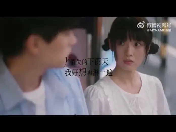 Video for the series When I Fly Towards You — Heartwarming video of Zhang Lu Rang and Su Zai Zai 🥹 | When I Fly Towards You |