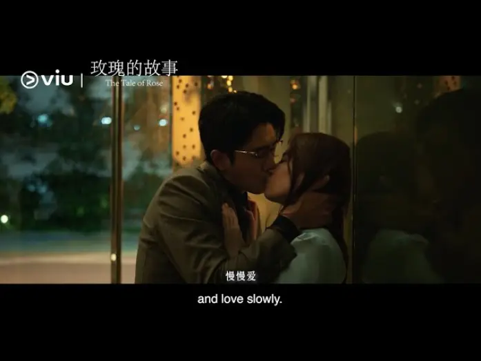 Video for the series The Tale of Rose — Trailer [English and Chinese Dual Subtitles]