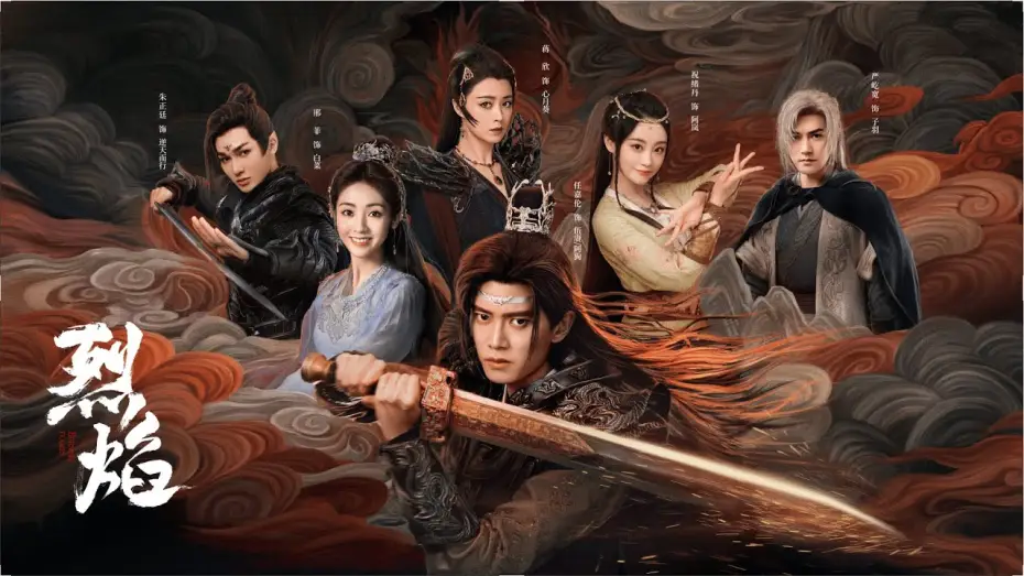 Видео к сериалу Burning Flames — 【DRAMA SERIES】BURNING FLAMES 烈焰 TRAILER