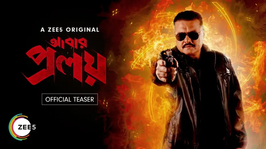 Video for the series Abar Proloy — Abar Proloy | Official Teaser | A ZEE5 Original | Raj Chakraborty | Bengali Series | Watch Now