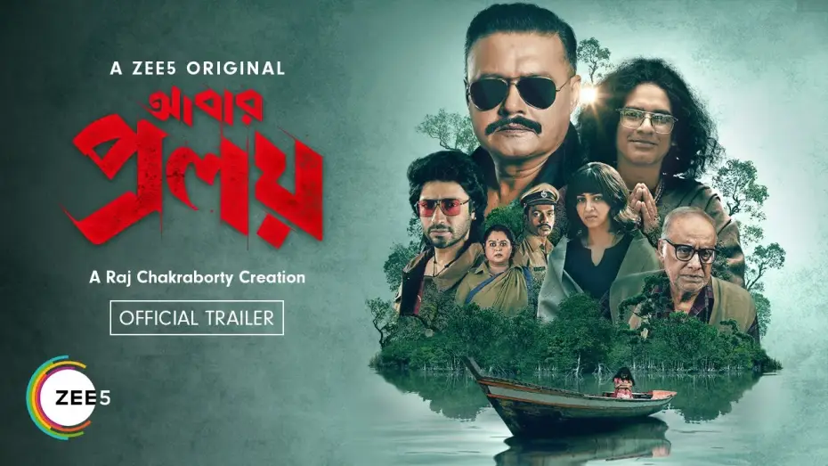 Video for the series Abar Proloy — Abar Proloy | Official Trailer | A ZEE5 Original | Raj Chakraborty | Bengali Series | Watch Now