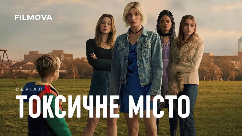 Video for the series Toxic Town — Токсичне місто | Український дубльований трейлер | Netflix
