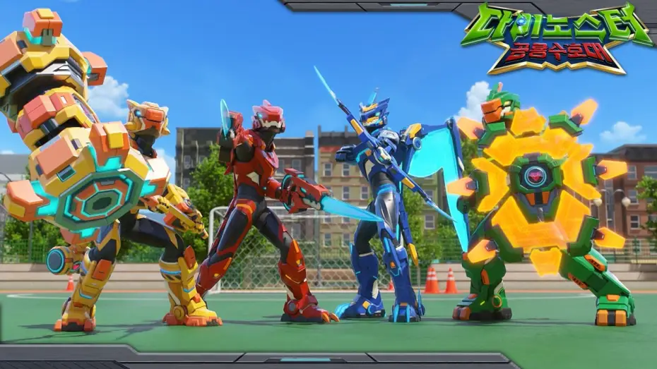 Video for the series Quantum Heroes Dinoster — Season 4 — 다이노스터 | S4 | 새로운 세계에서 새로운 이야기가 시작된다!  | 공룡 수호대 | 시즌4 예고