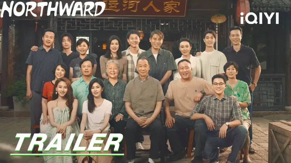 Video for the series Northward — Stay tuned | Trailer:The Truth has Surfaced | NORTHWARD | 北上 | iQIYI