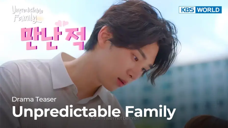 Video for the series Unpredictable Family — (Teaser Ver.1) Unpredictable Family | KBS WORLD TV