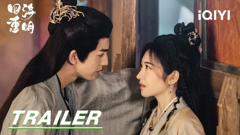 Video for the series Love's Rebellion — Stay tuned | Trailer: Jing Tian meets Zhang Linghe by chance | 四海重明 Reborn for Love | iQIYI