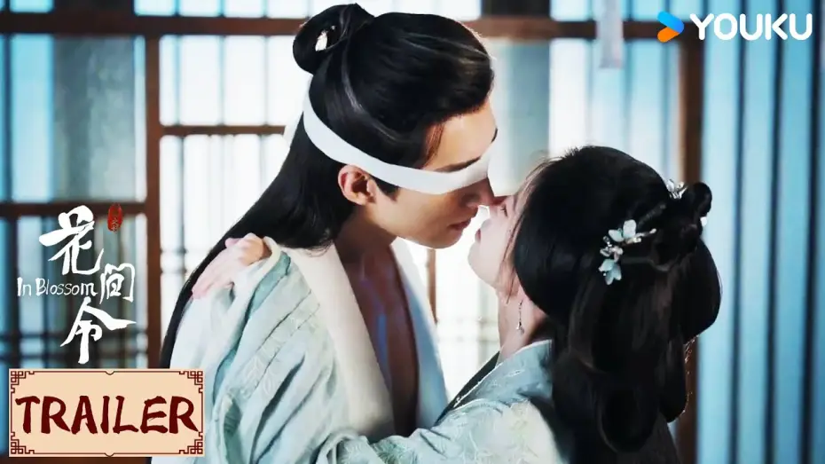 Video for the series In Blossom — ENGSUB💟Trailer | 花间令 In Blossom | 定档预告！3月15日，十年悬案，鞠婧祎刘学义陷黑暗风云 | YOUKU COSTUME
