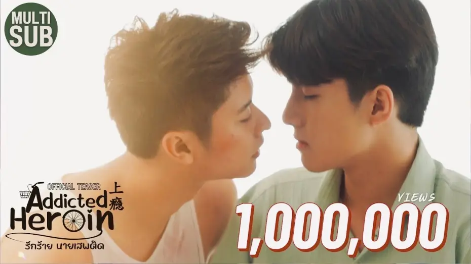 Video for the series Addicted Heroin — [OFFICIAL TEASER] Addicted Heroin รักร้าย นายเสพติด (上瘾) #addictedheroinTeaser