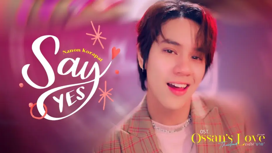 Video for the series Ossan's Love Thailand — Say Yes Ost.Ossan’s Love Thailand รักนี้ให้ "นาย" - Nanon Korapat