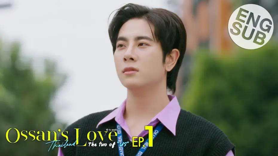 Video for the series Ossan's Love Thailand — [Eng Sub] Ossan's Love Thailand รักนี้ให้ "นาย" | The Two of Us EP.1
