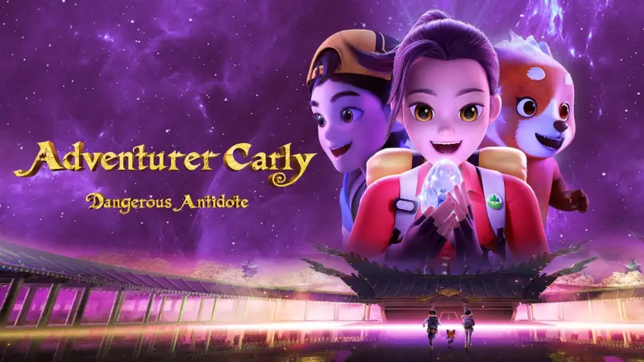 Video for the series Adventurer Carly — Adventurer Carly: Dangerous Antidote - Official Trailer