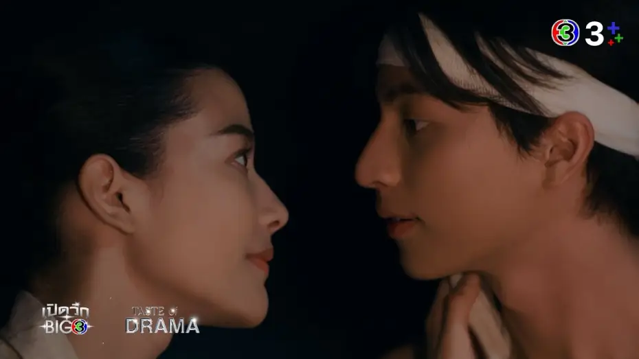 Video for the series Dhevaprom — Trailer : ลออจันทร์ (เปิดวิกBIG 3 : TASTE of DRAMA) | Ch3Thailand