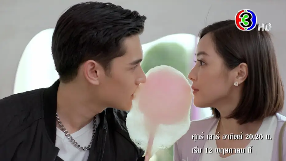 Video for the series Dhevaprom — "ใจพิสุทธิ์" เริ่ม 12 พ.ค.นี้ | Ch3Thailand