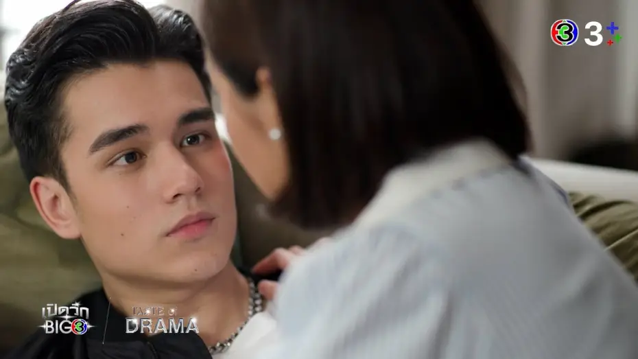 Video for the series Dhevaprom — Trailer : ใจพิสุทธิ์ (เปิดวิกBIG 3 : TASTE of DRAMA) | Ch3Thailand