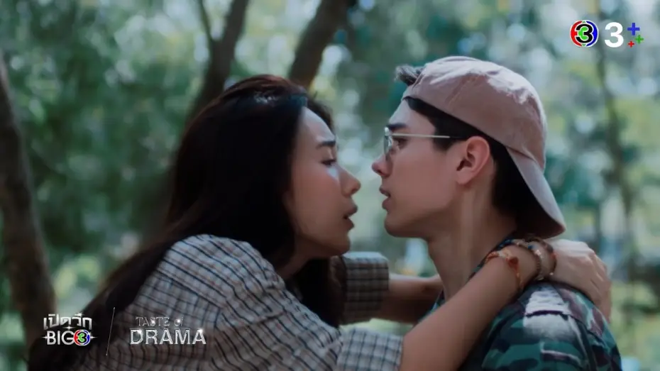 Video for the series Dhevaprom — Dhevaprom Kwanruetai — Trailer : ขวัญฤทัย (เปิดวิกBIG 3 : TASTE of DRAMA) | Ch3Thailand