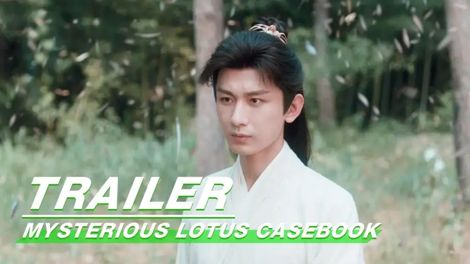 Video for the series Mysterious Lotus Casebook — Trailer: Walk the Path of the Jungle | Mysterious Lotus Casebook | 莲花楼 | iQIYI