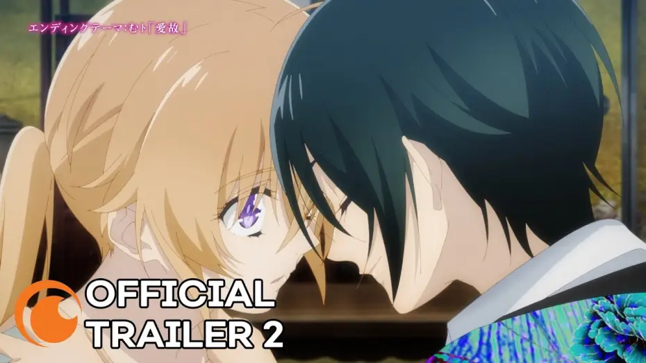 Video for the series The Demon Prince of Momochi House — Official Trailer 2 [Subtitled]