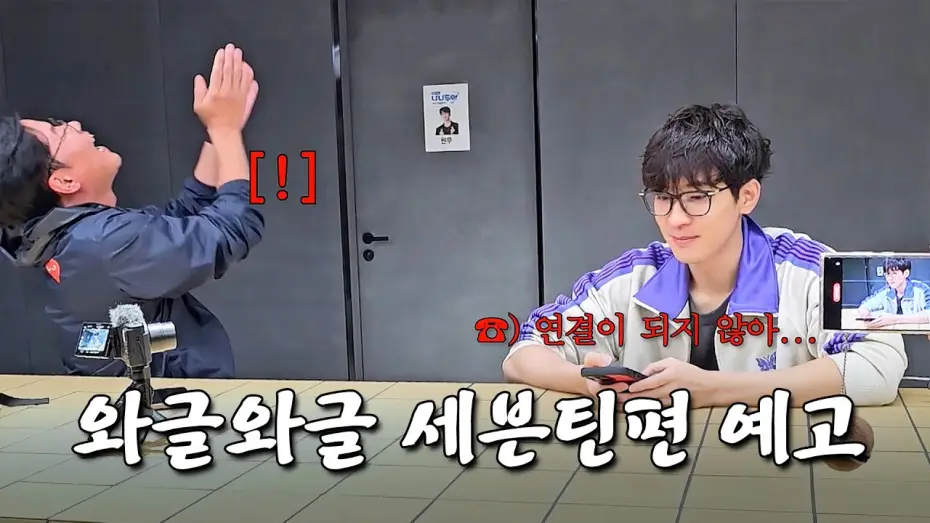 Video for the series Chattering with Nah — (예고) 이번주 금요일은 쉬어갑니다 그대신,,,와글와글왁을와글오ㅏ글