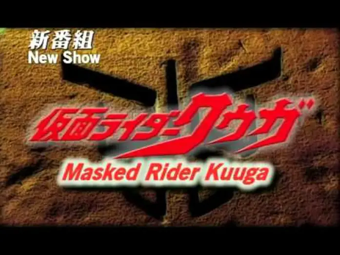 Видео к сериалу Kamen Rider Kuuga — Promo [Subtitled]