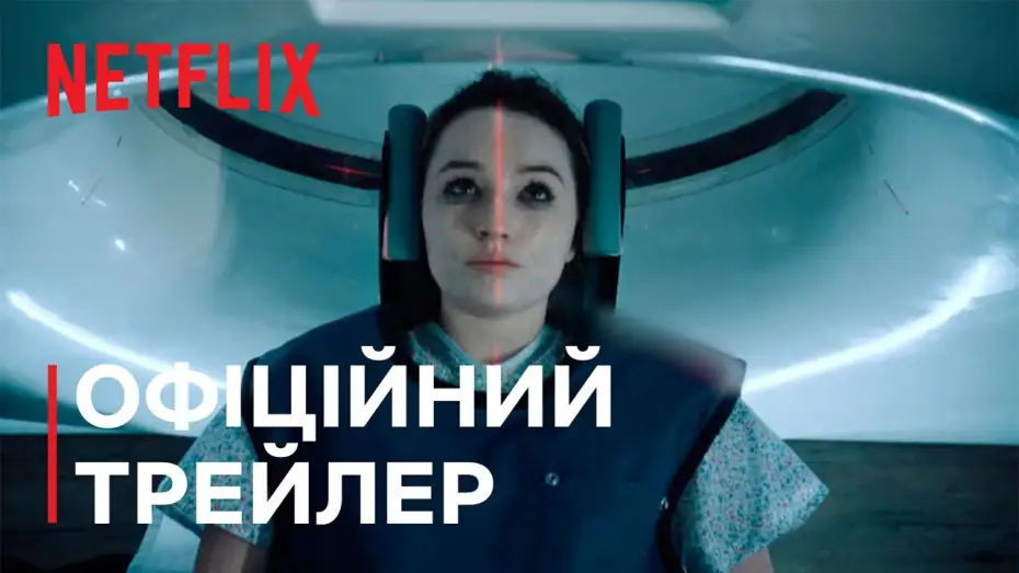 Video for the series Apple Cider Vinegar — Офіційний трейлер [Субтитри]