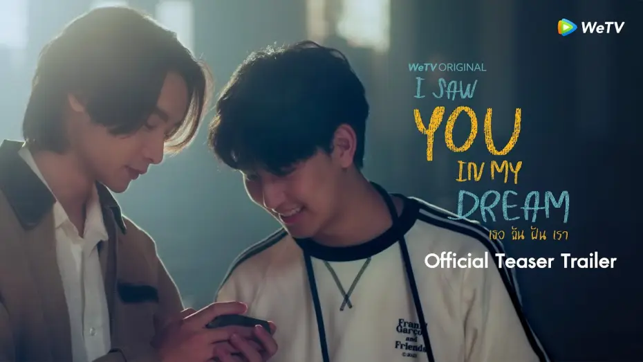 Video for the series I Saw You In My Dream — [Official Teaser] I Saw You In My Dream เธอ ฉัน ฝัน เรา | WeTV Original