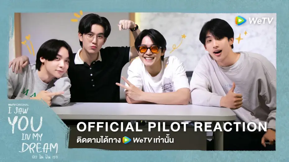 Video for the series I Saw You In My Dream — [REACTION] Official Pilot I Saw You In My Dream เธอ ฉัน ฝัน เรา [ENG SUB]