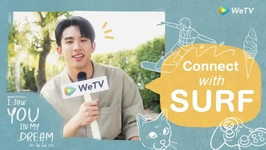 Video for the series I Saw You In My Dream — Get to know ทำความรู้จักนักแสดง “I Saw You In My Dream เธอ ฉัน ฝัน เรา" | เซิร์ฟ พชร รับบท โย