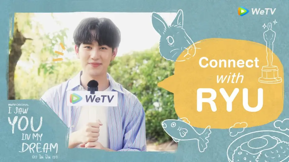 Video for the series I Saw You In My Dream — Get to know ทำความรู้จักนักแสดง “I Saw You In My Dream เธอ ฉัน ฝัน เรา" | ริว อิงครัต รับบท ไอย