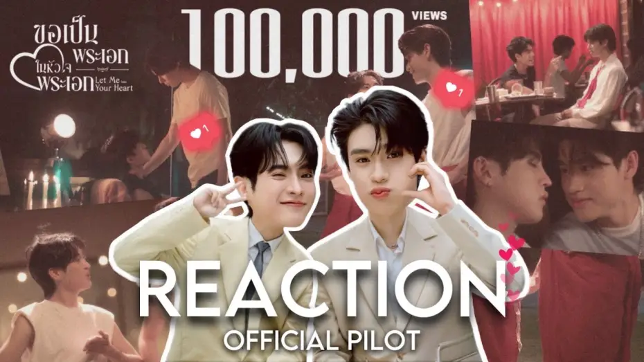 Video for the series Let Me Into Your Heart — [ENG SUB] Reaction Official Pilot ขอเป็นพระเอกในหัวใจพระเอก Let Me into Your Heart