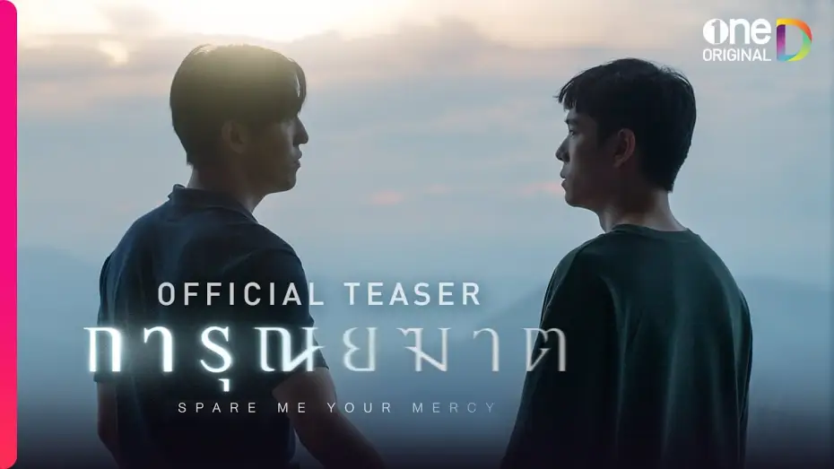 Video for the series Spare Me Your Mercy — การุณยฆาต | OFFICIAL TEASER | oneD ORIGINAL