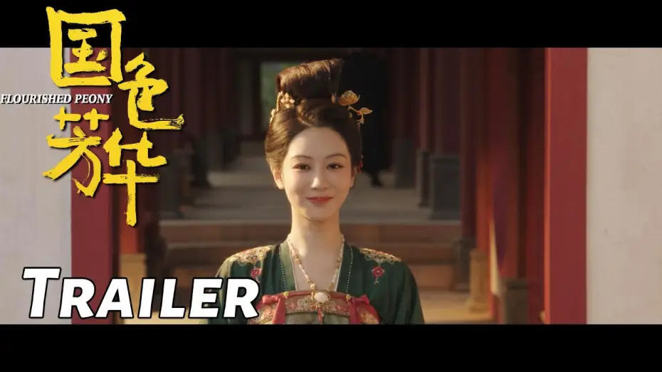 Video for the series Flourished Peony — 【国色芳华】首发预告：杨紫李现以身入局！| Flourished Peony - Trailer