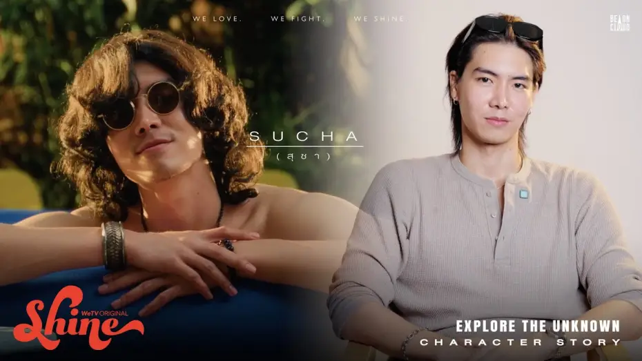 Video for the series Shine — Shine | Character Story : Sucha