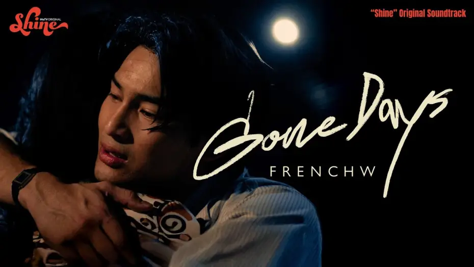 Video for the series Shine — FrenchW - Gone Days (“Shine” Original Soundtrack) [Official Music Video]
