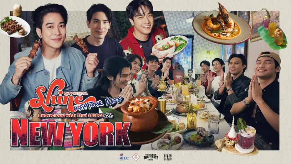 Video for the series Shine — Shine USA Tour Vlog | BeOnCloud with Thai SELECT in New York