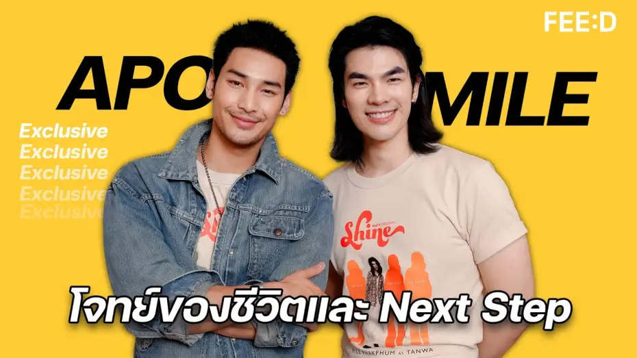Video for the series Shine — มาย-อาโป โจทย์ของชีวิต และ Next Step