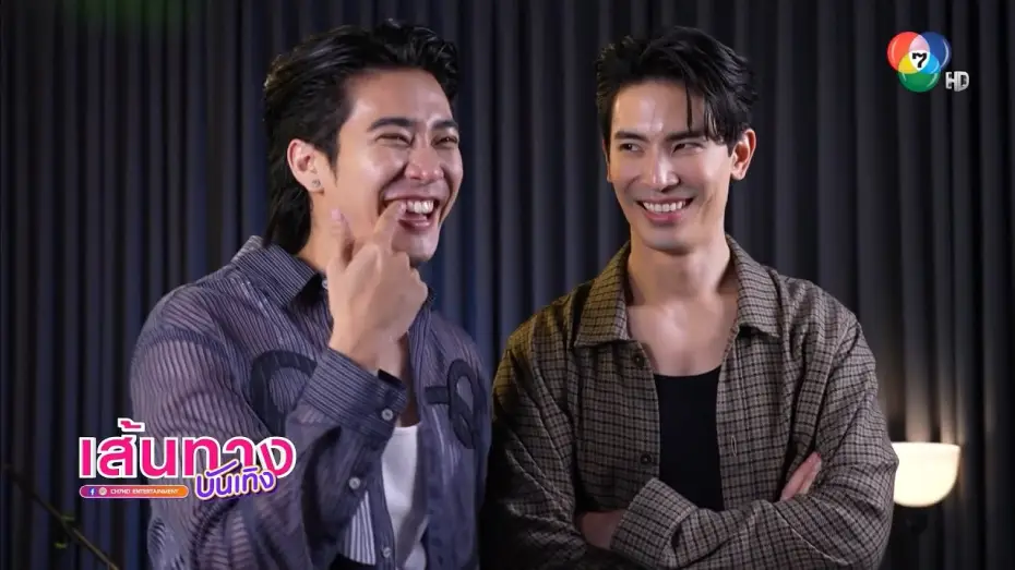 Video for the series Shine — เส้นทางบันเทิง | FULL EP | 30 ส.ค.68